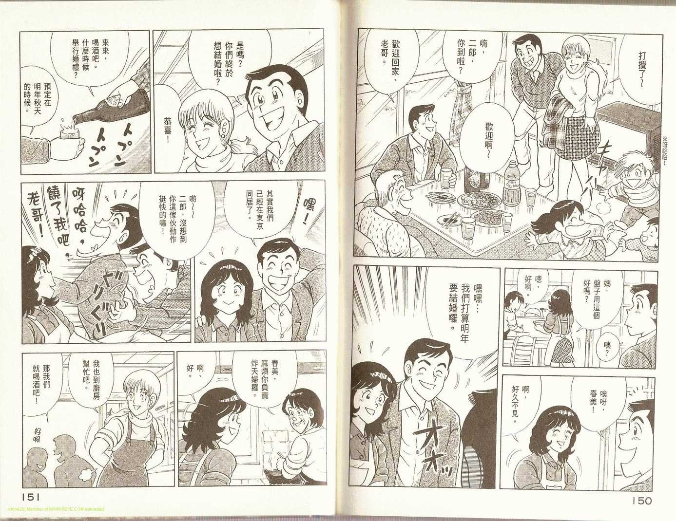 第80卷