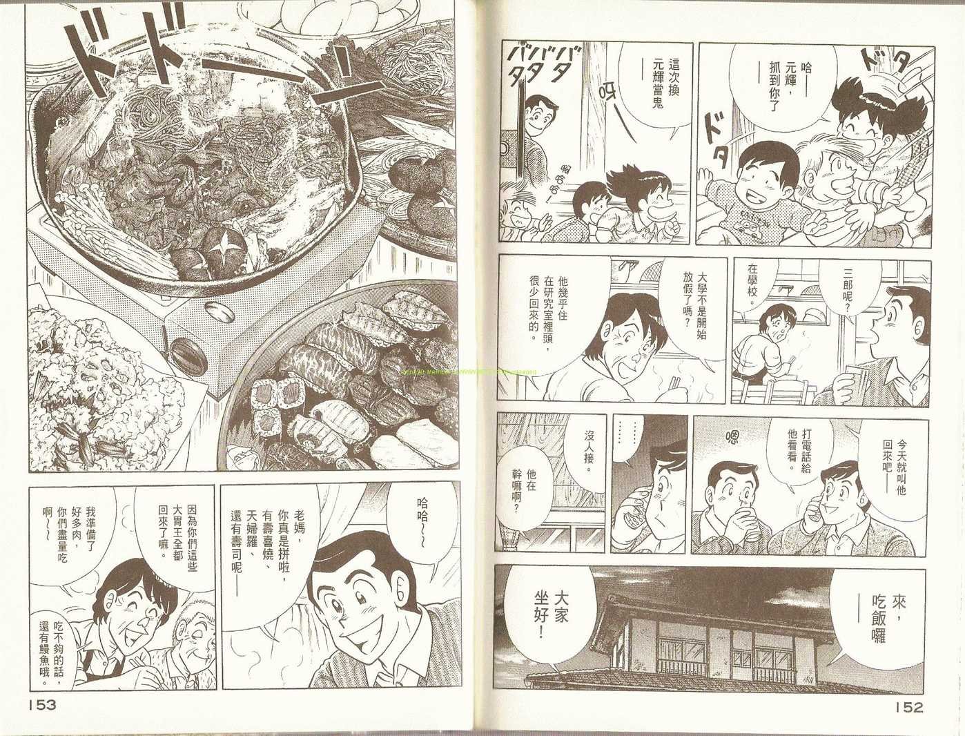 第80卷