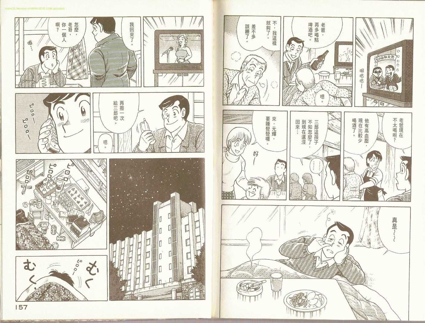 第80卷