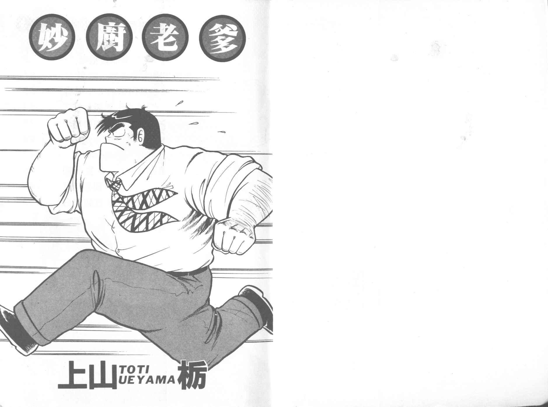 第8卷