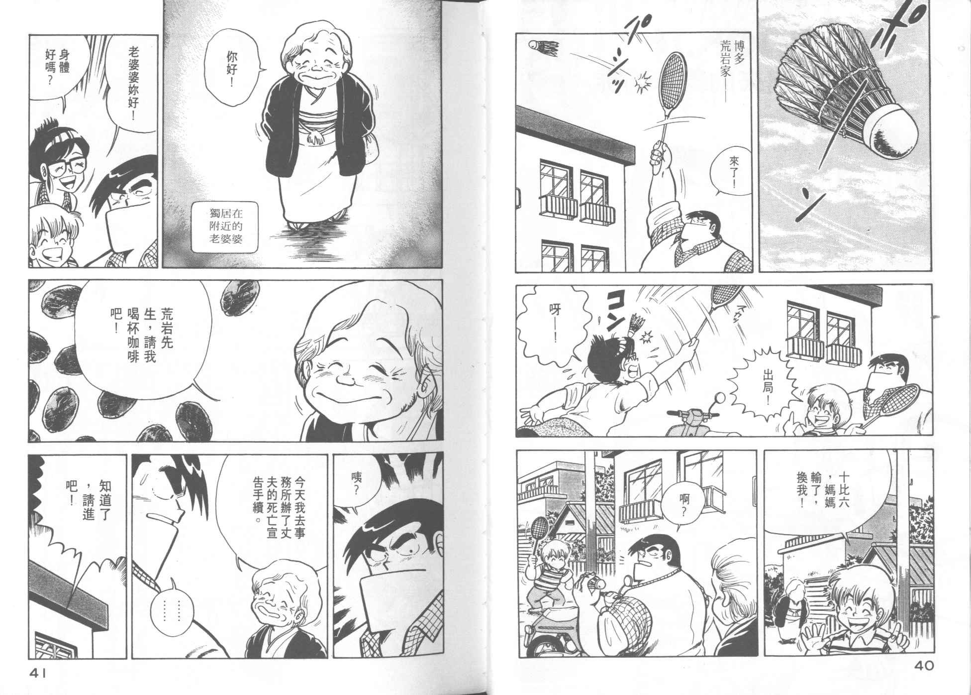 第8卷