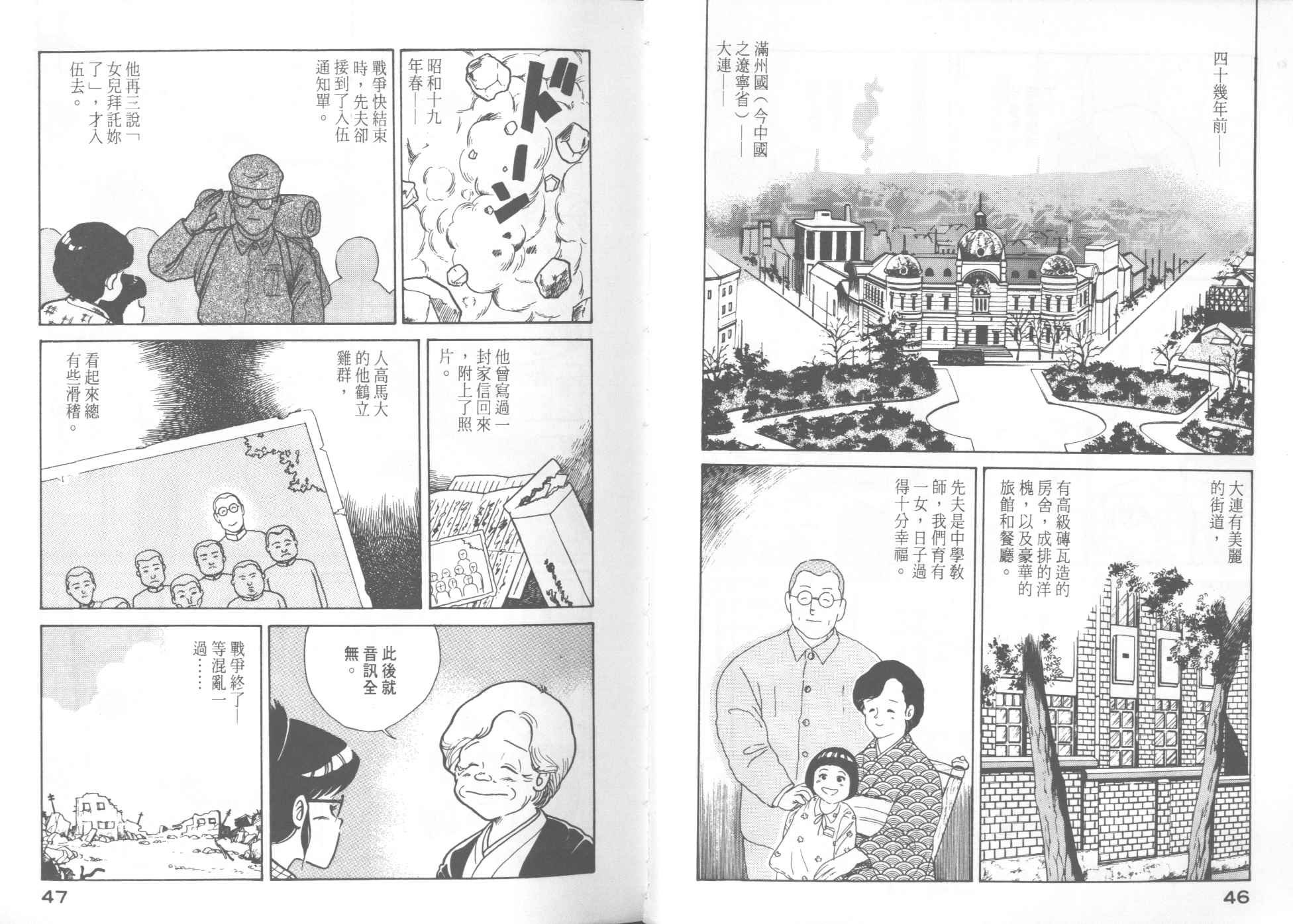 第8卷