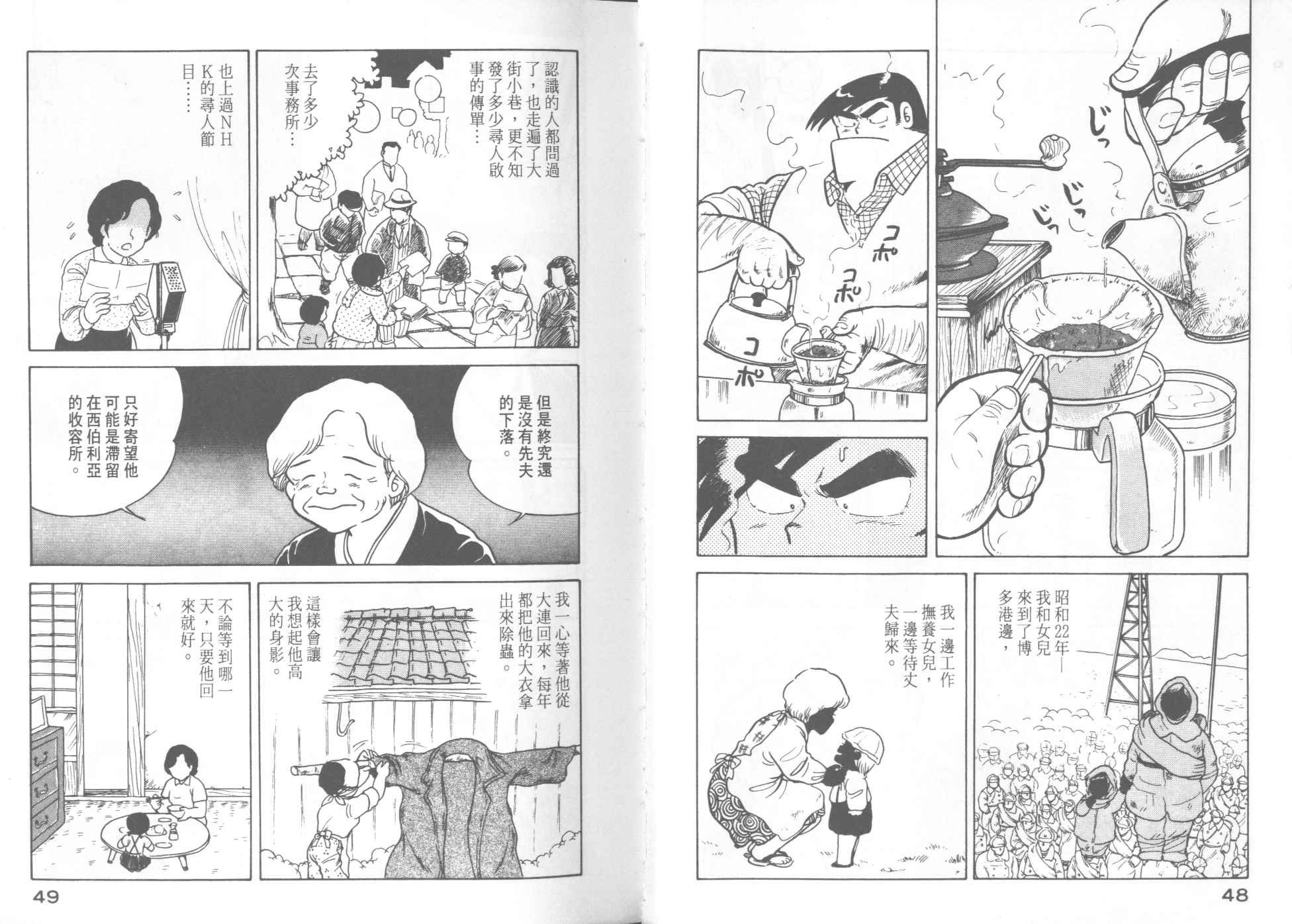 第8卷