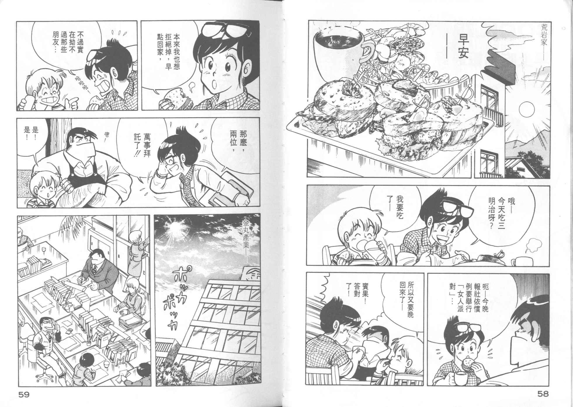 第8卷