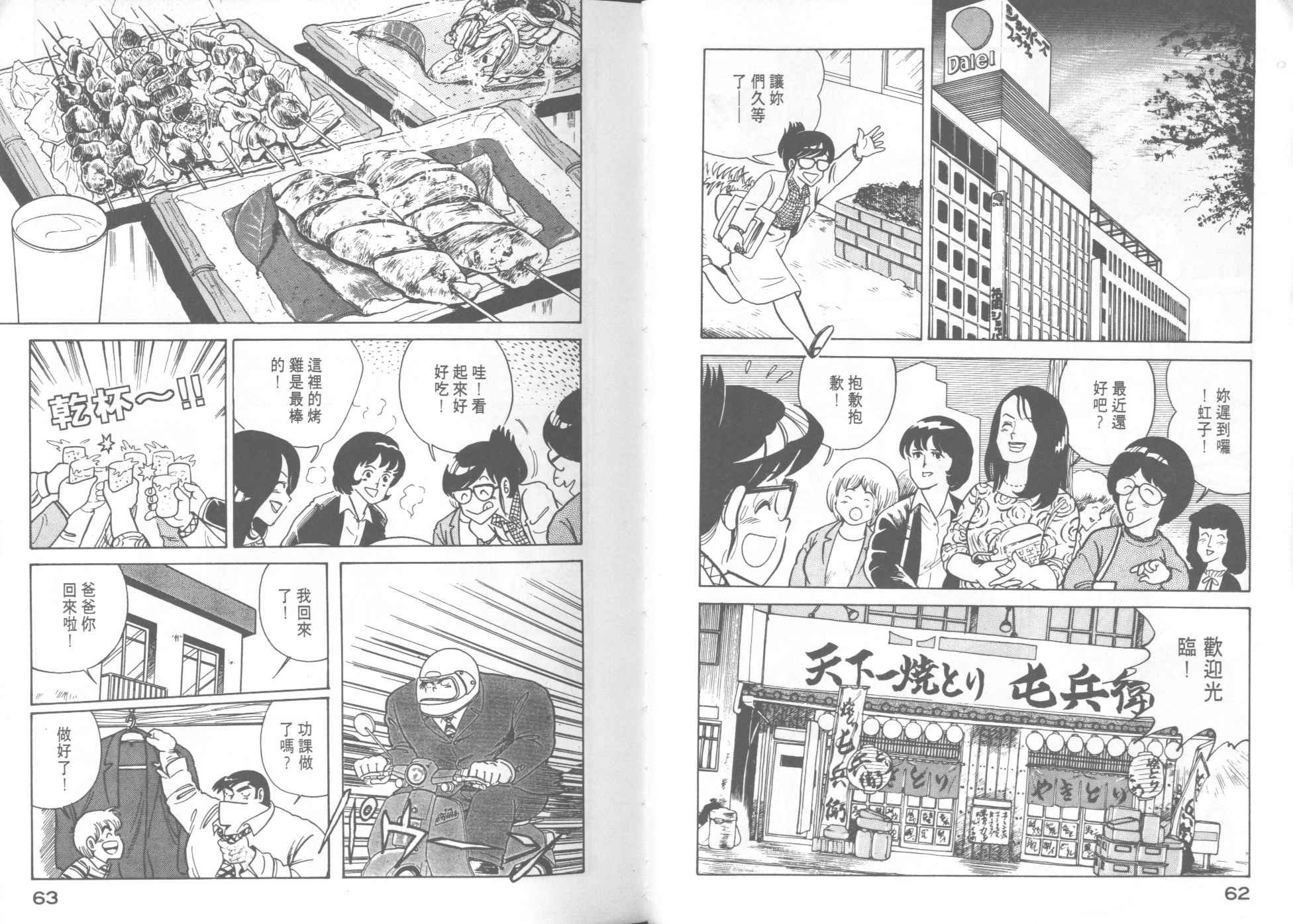 第8卷