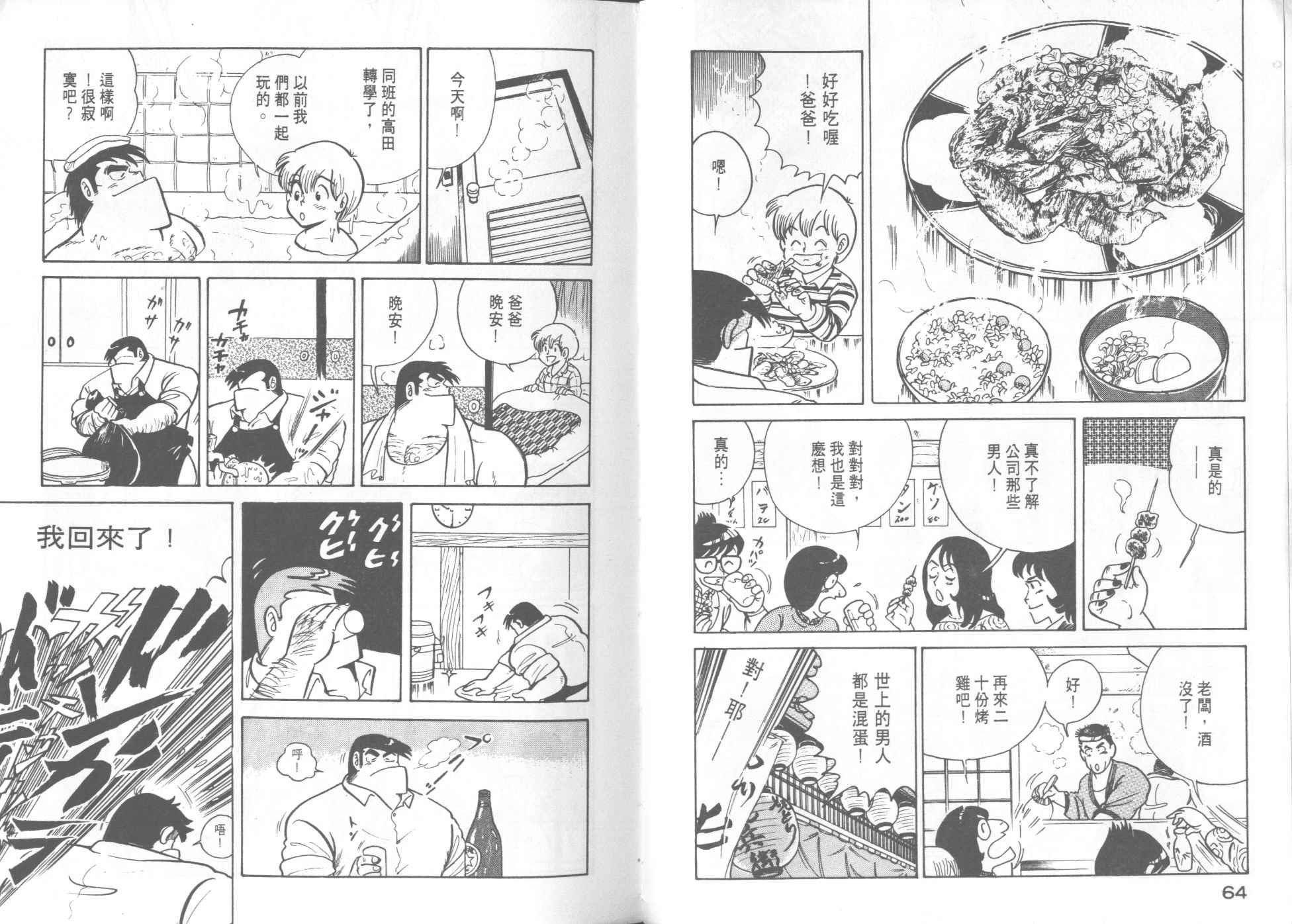 第8卷