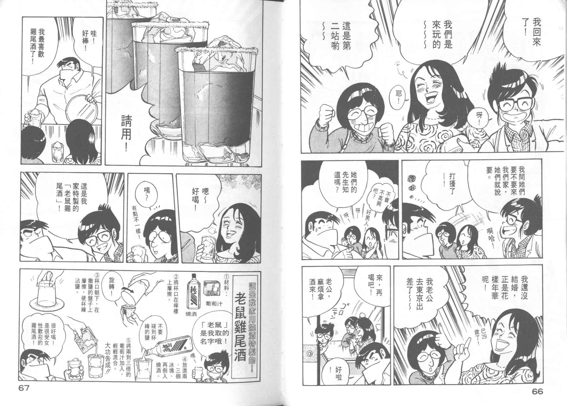 第8卷