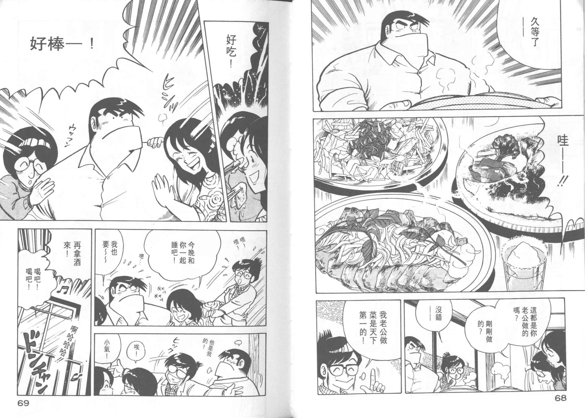第8卷