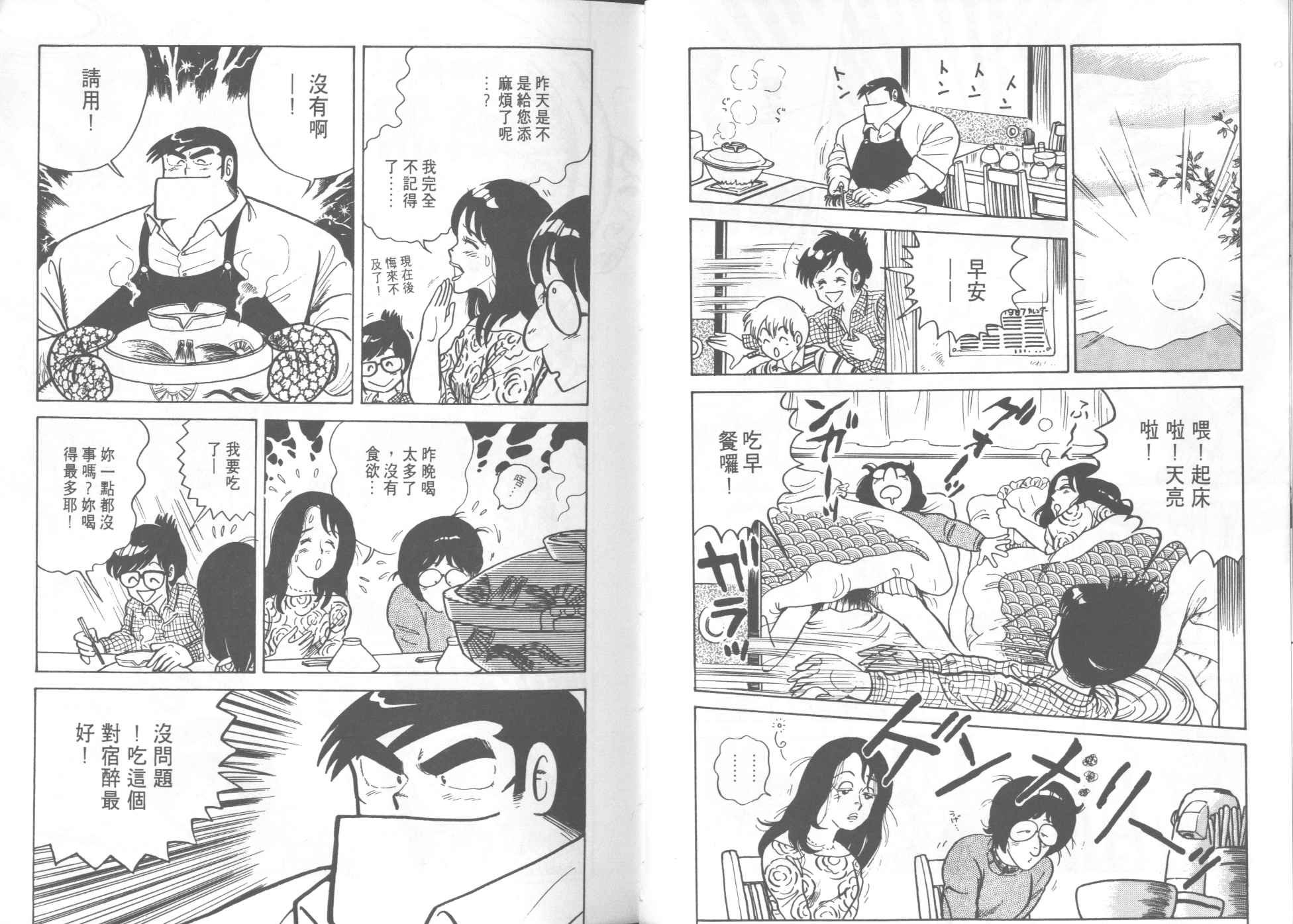第8卷