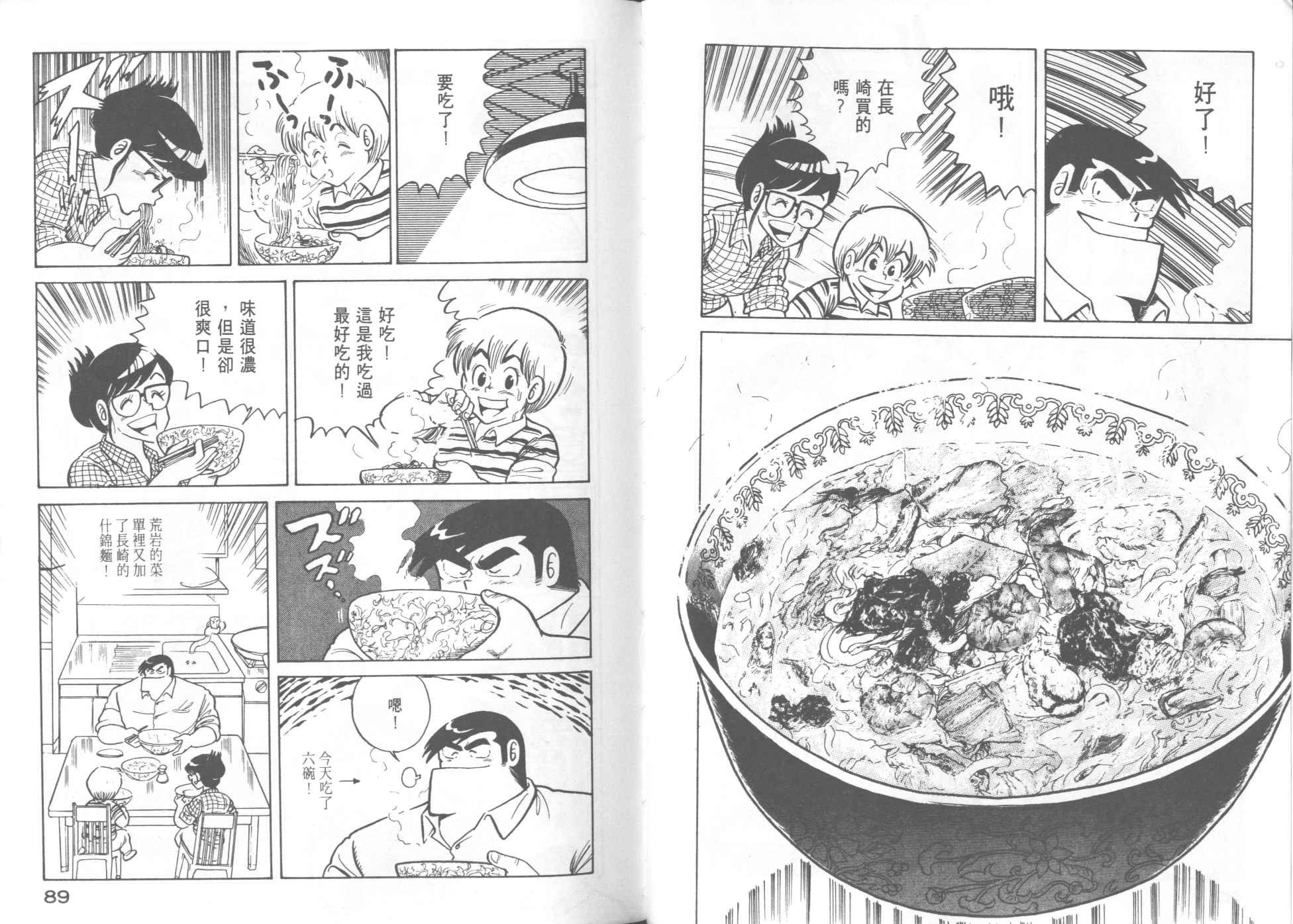 第8卷