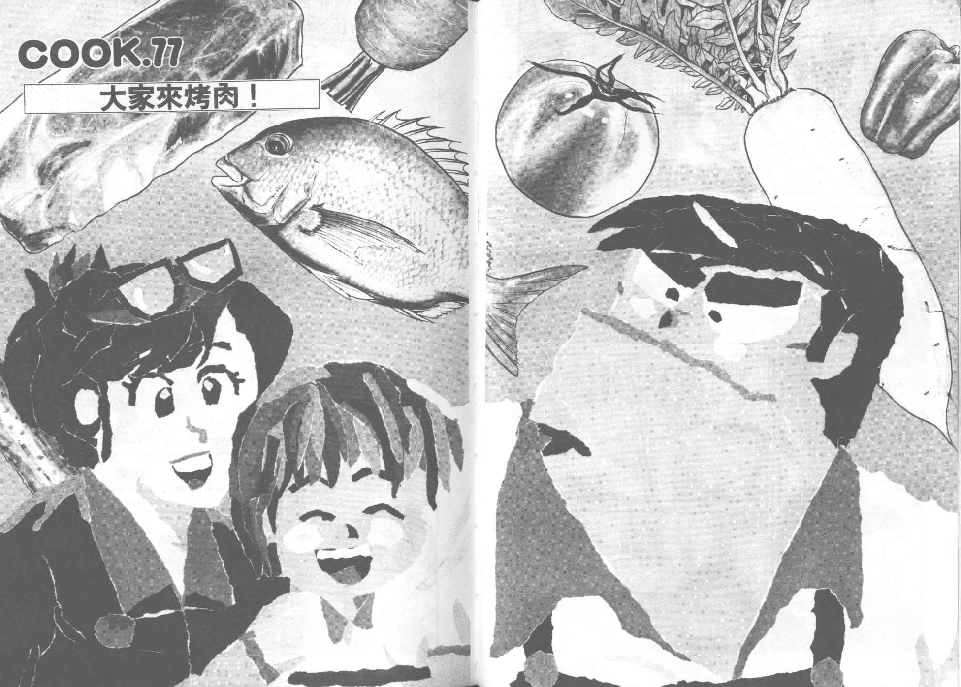 第8卷