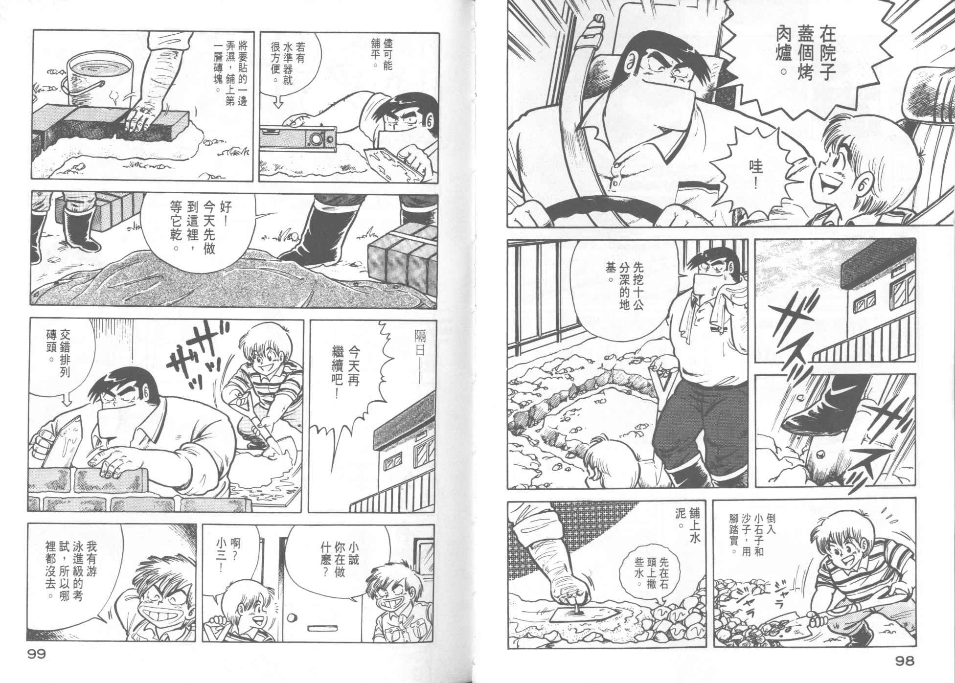 第8卷