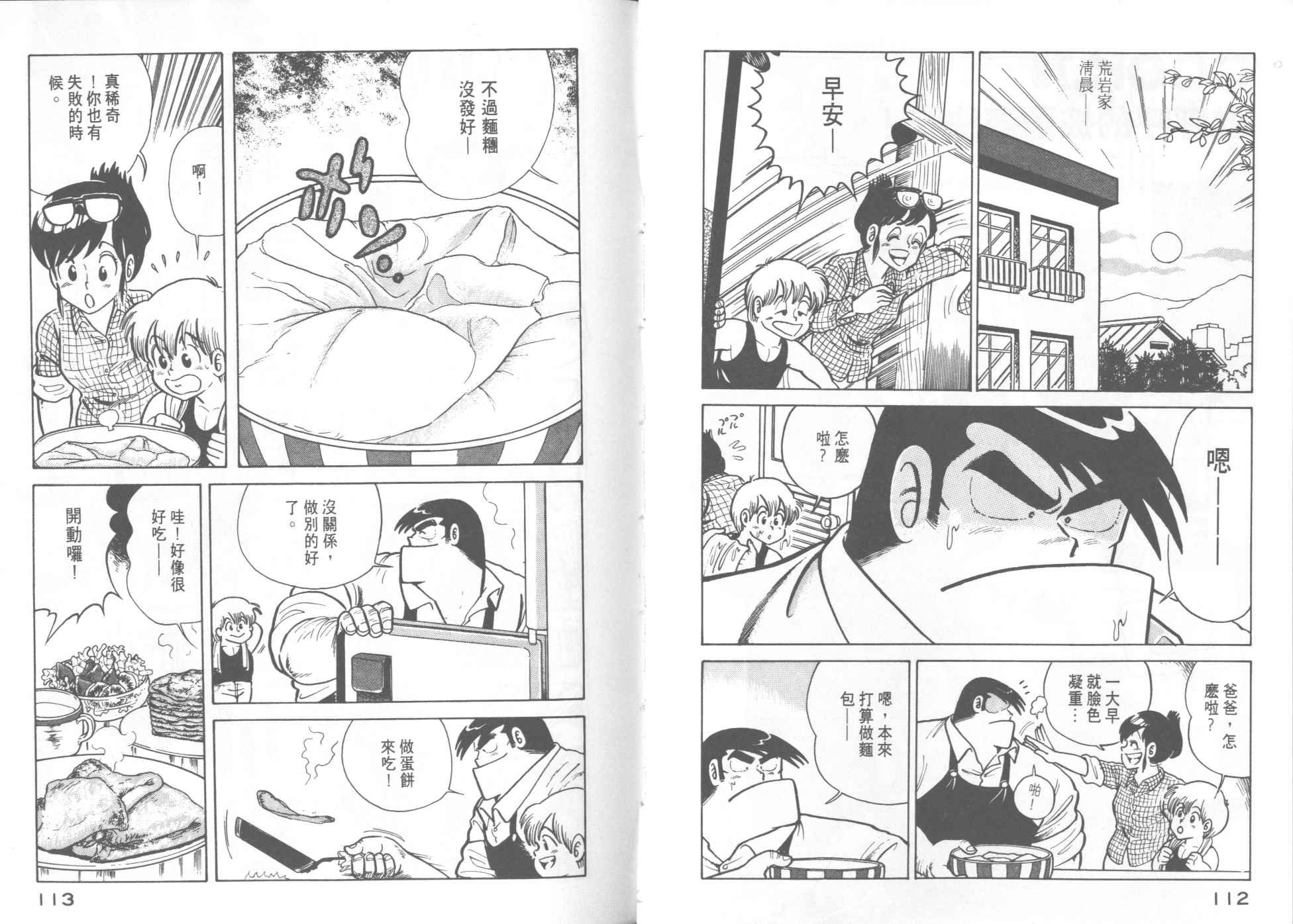 第8卷