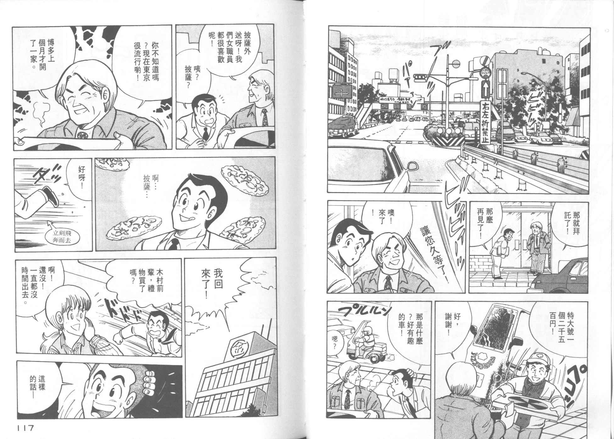 第8卷