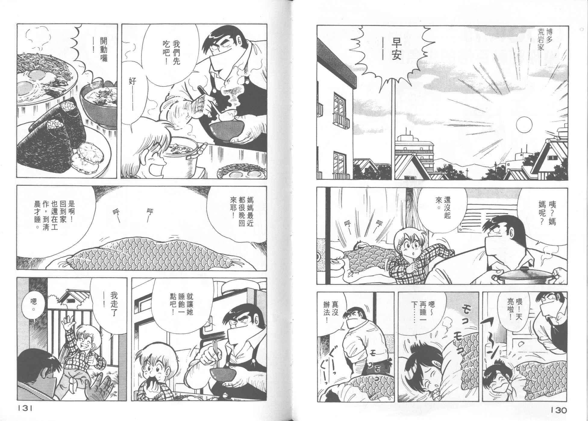 第8卷