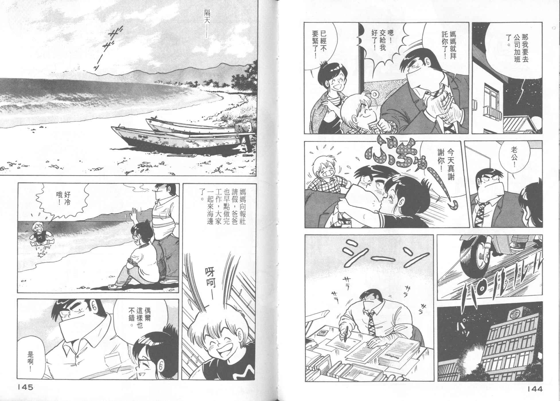第8卷