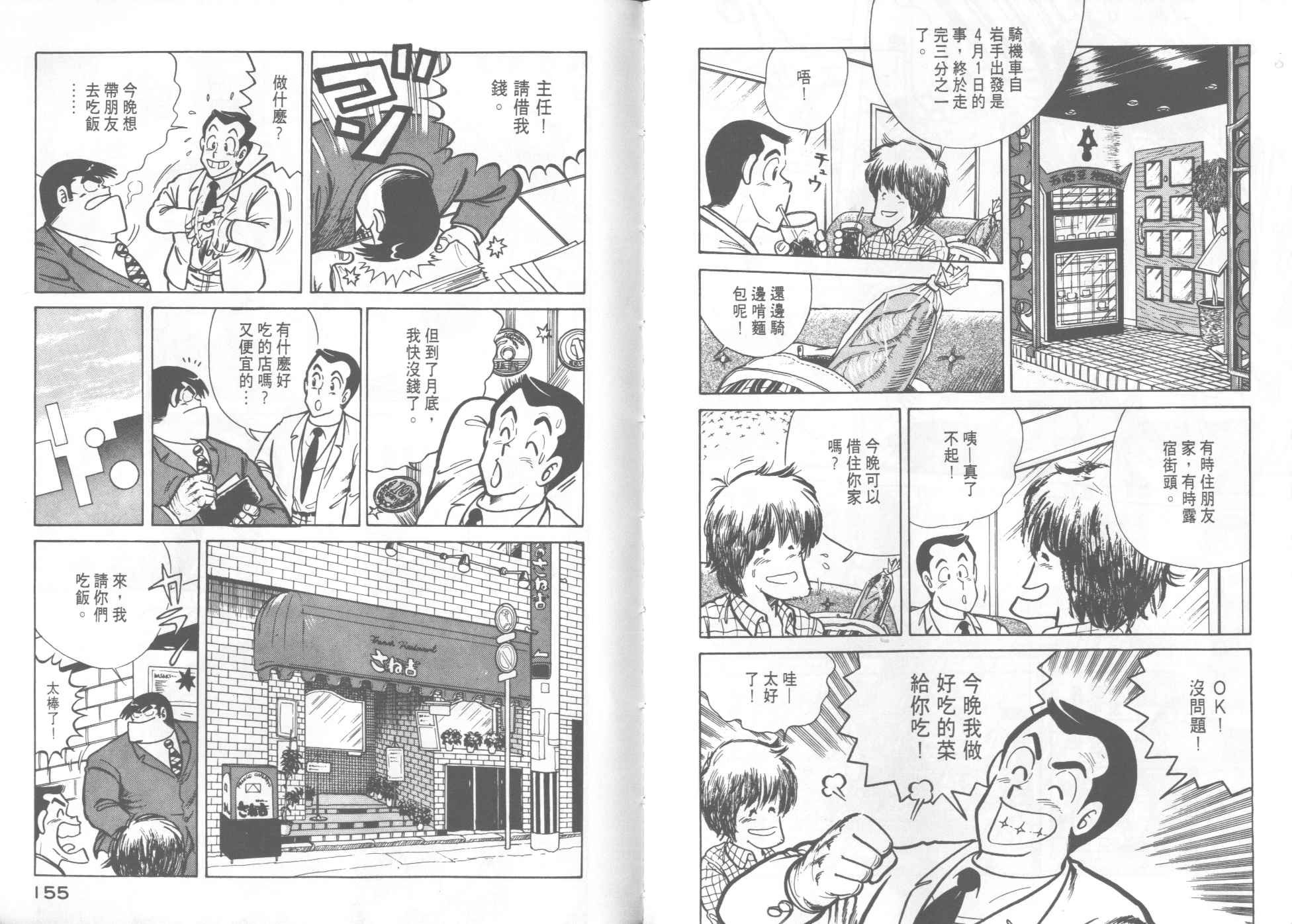 第8卷