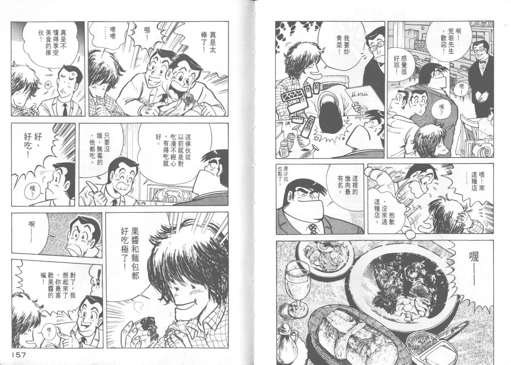 第8卷