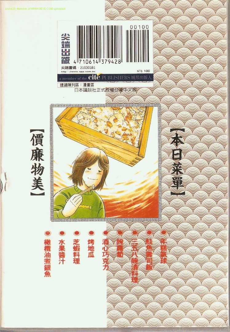 第81卷