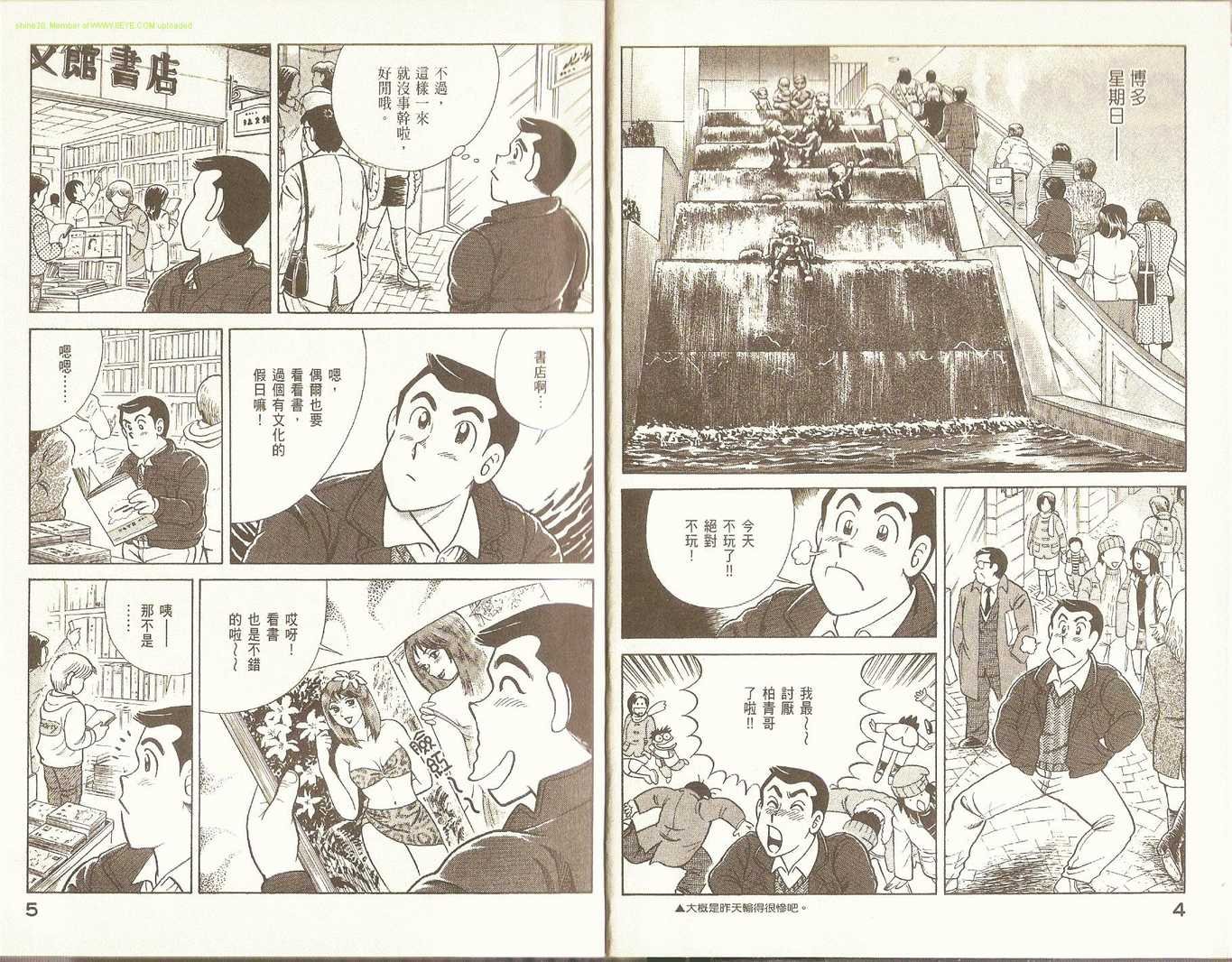 第81卷