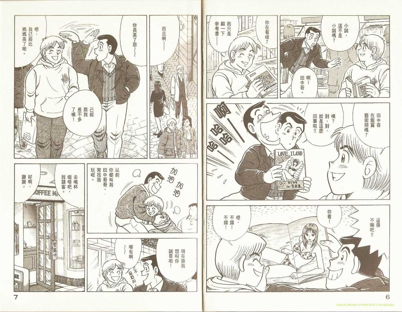 第81卷
