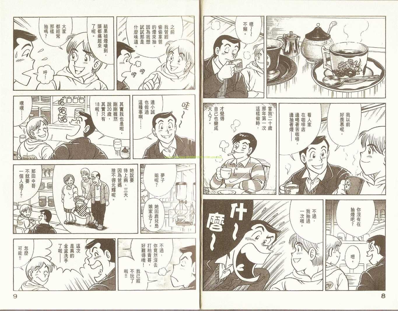 第81卷