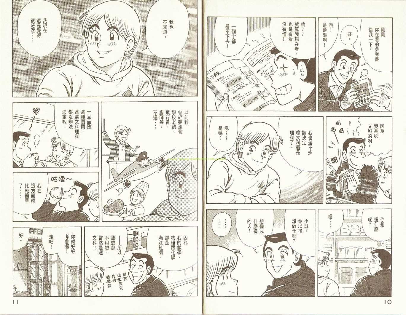 第81卷