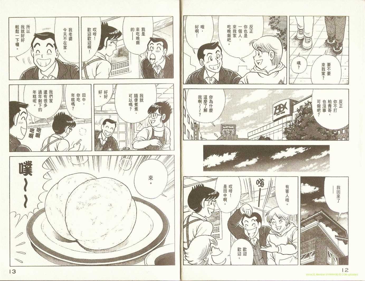 第81卷