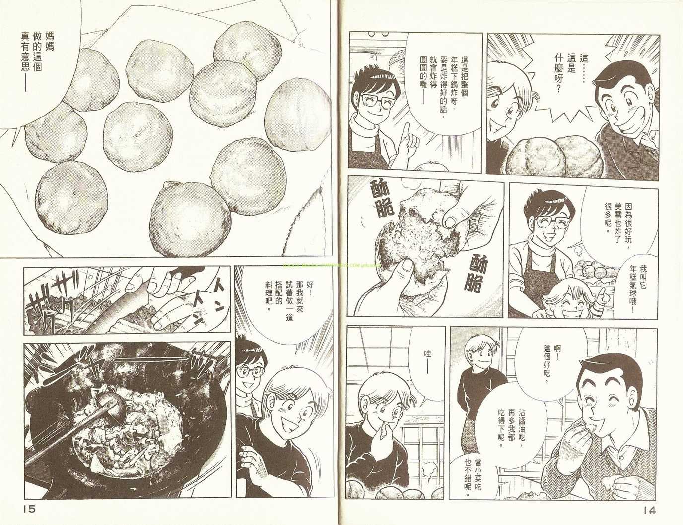 第81卷