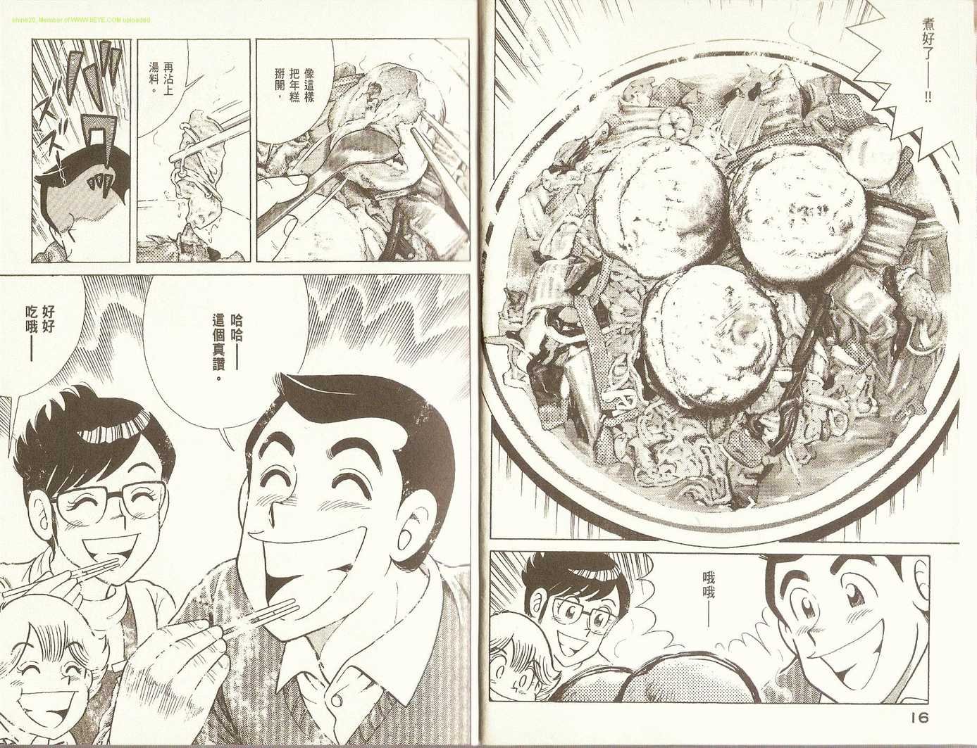 第81卷