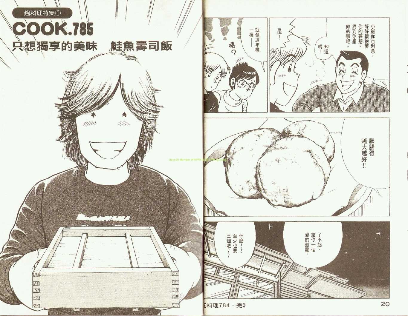 第81卷