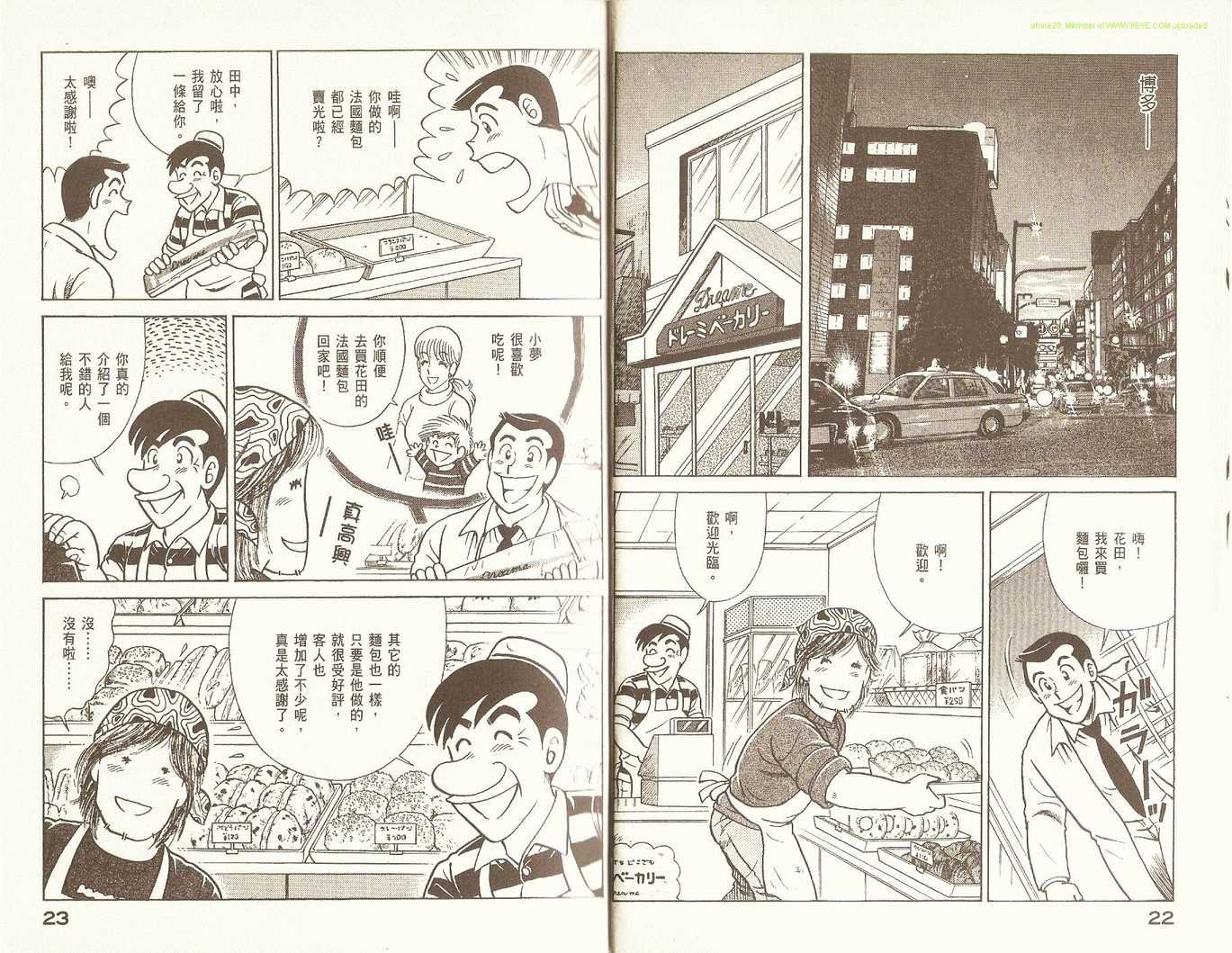 第81卷