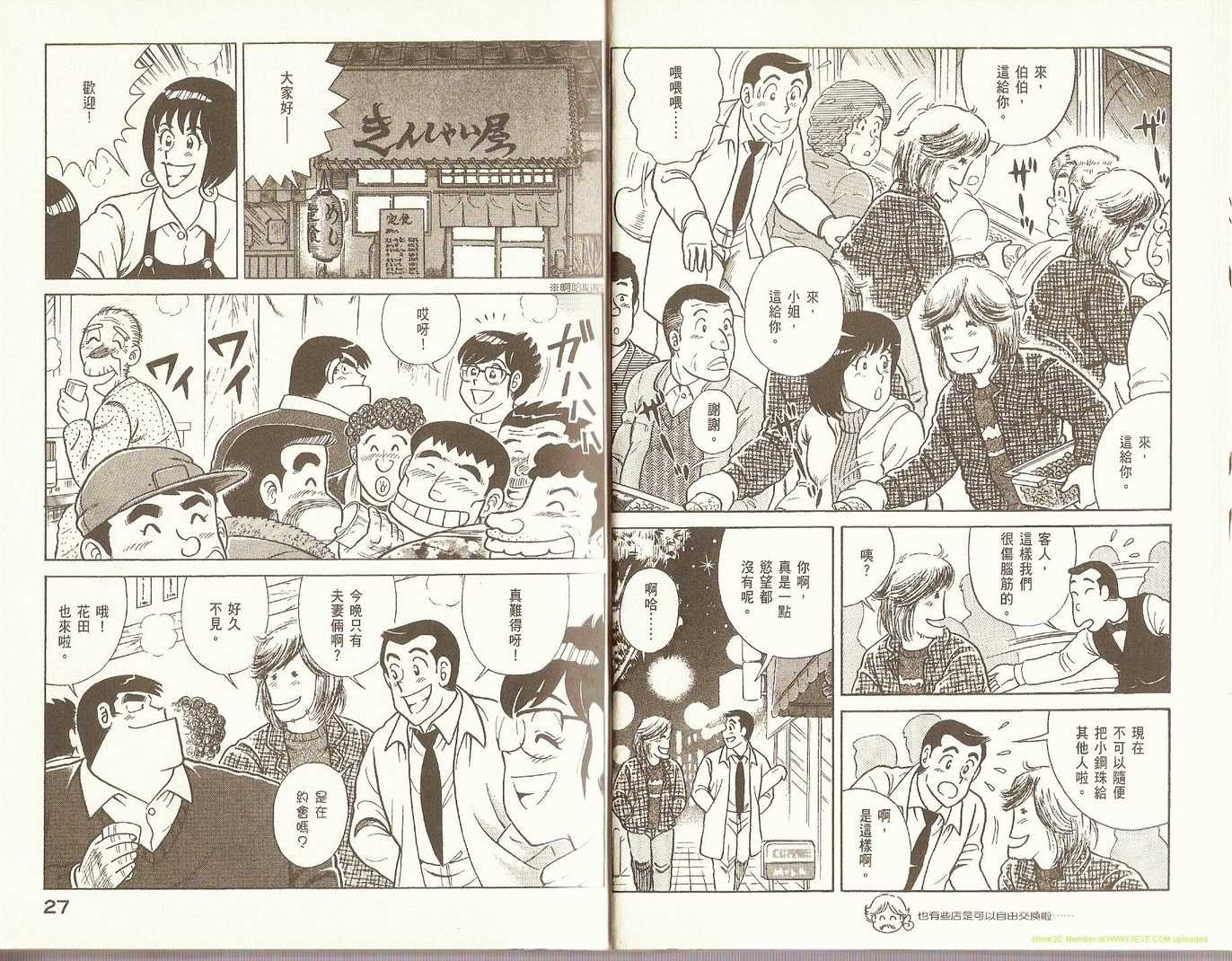 第81卷