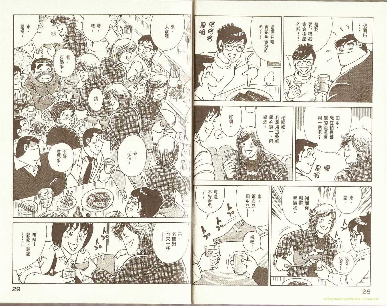 第81卷