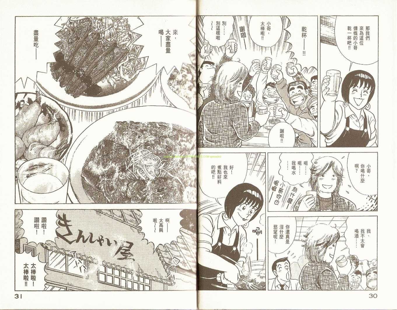 第81卷