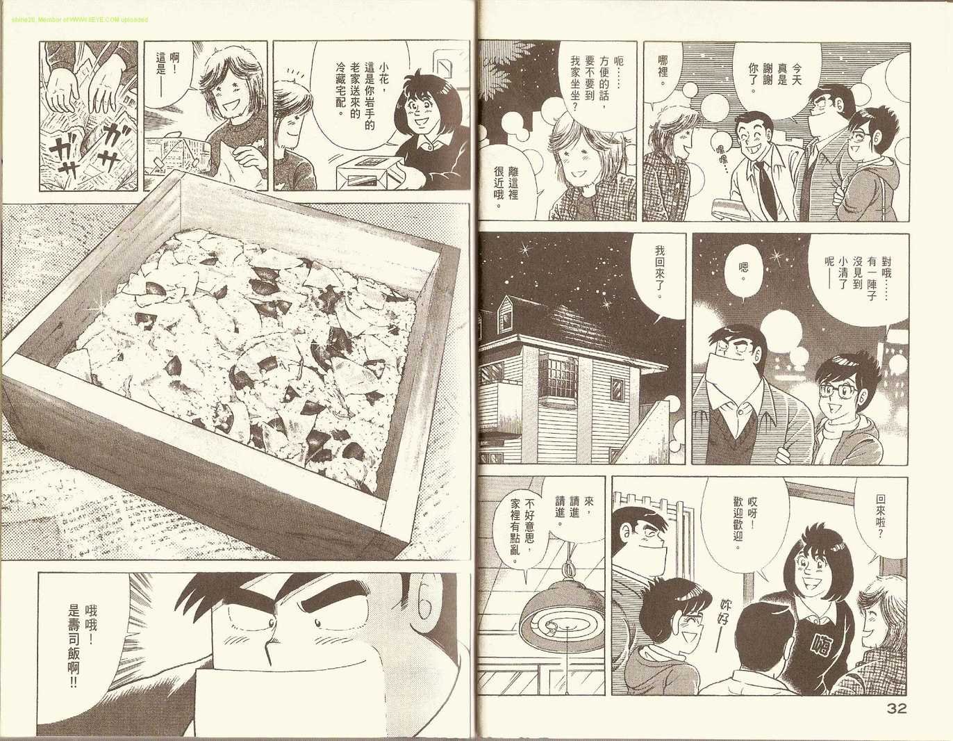 第81卷