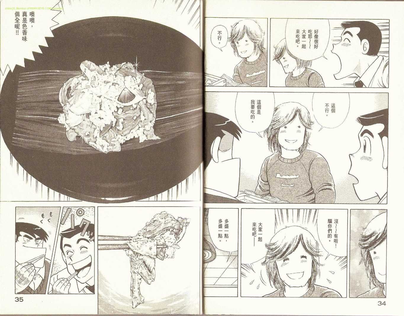 第81卷