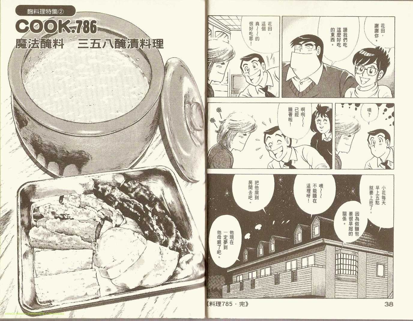 第81卷