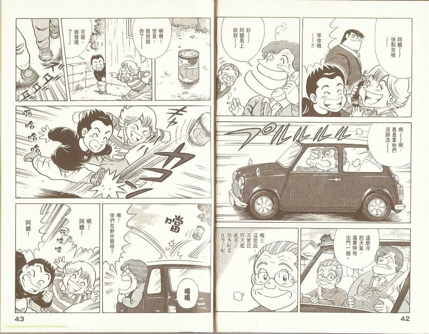第81卷