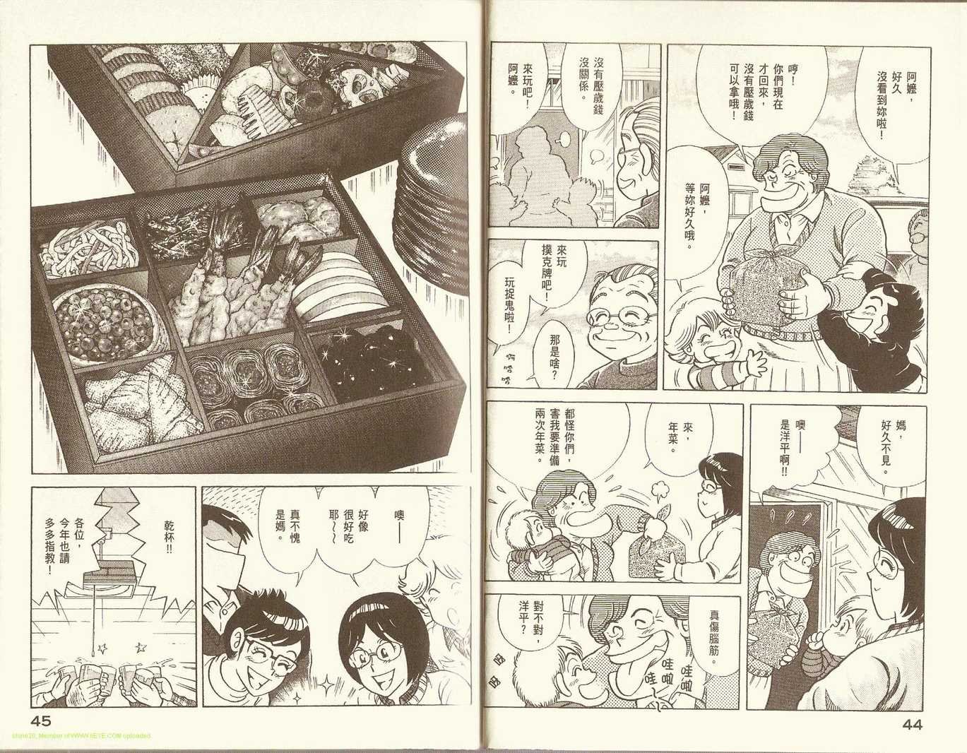 第81卷