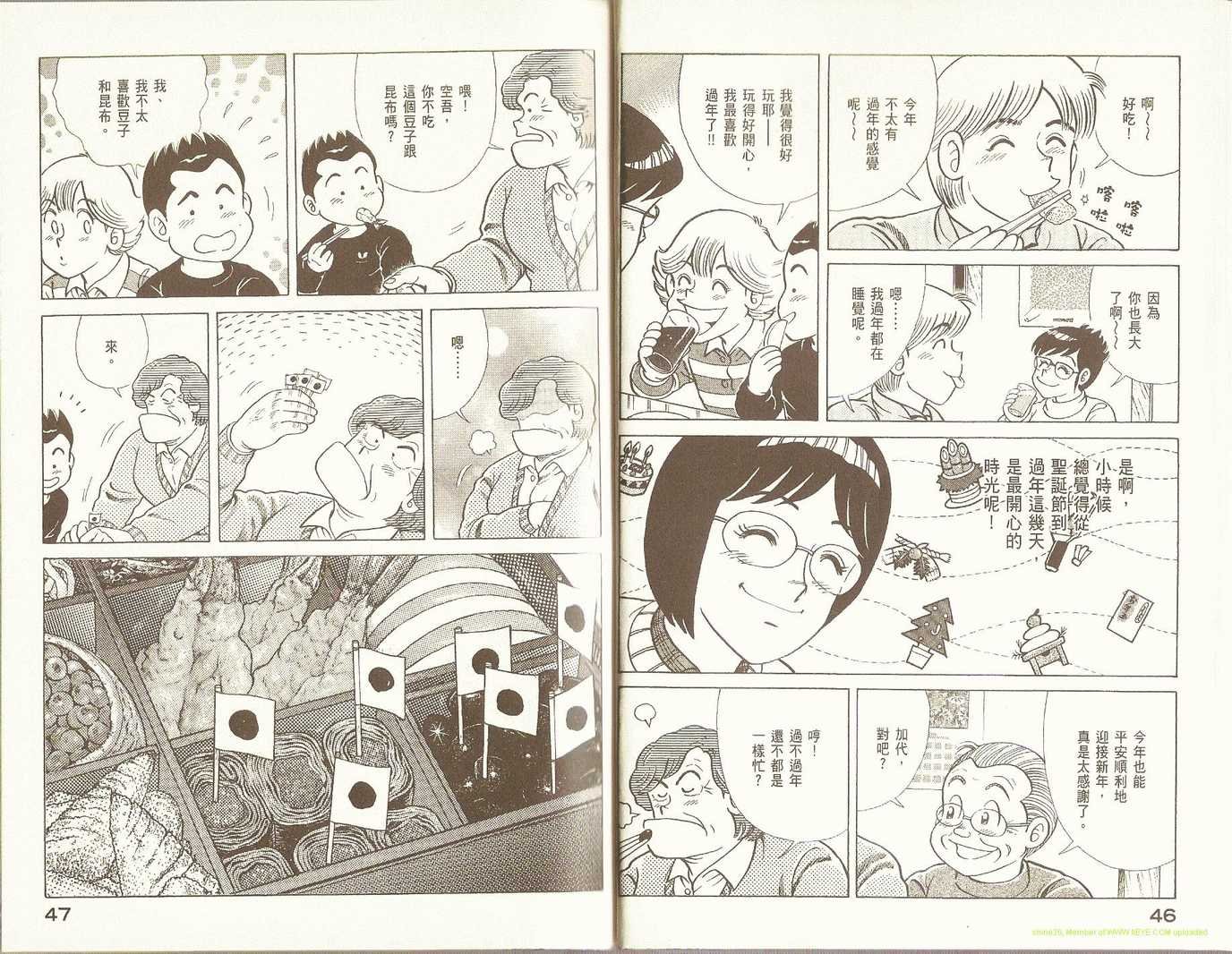 第81卷