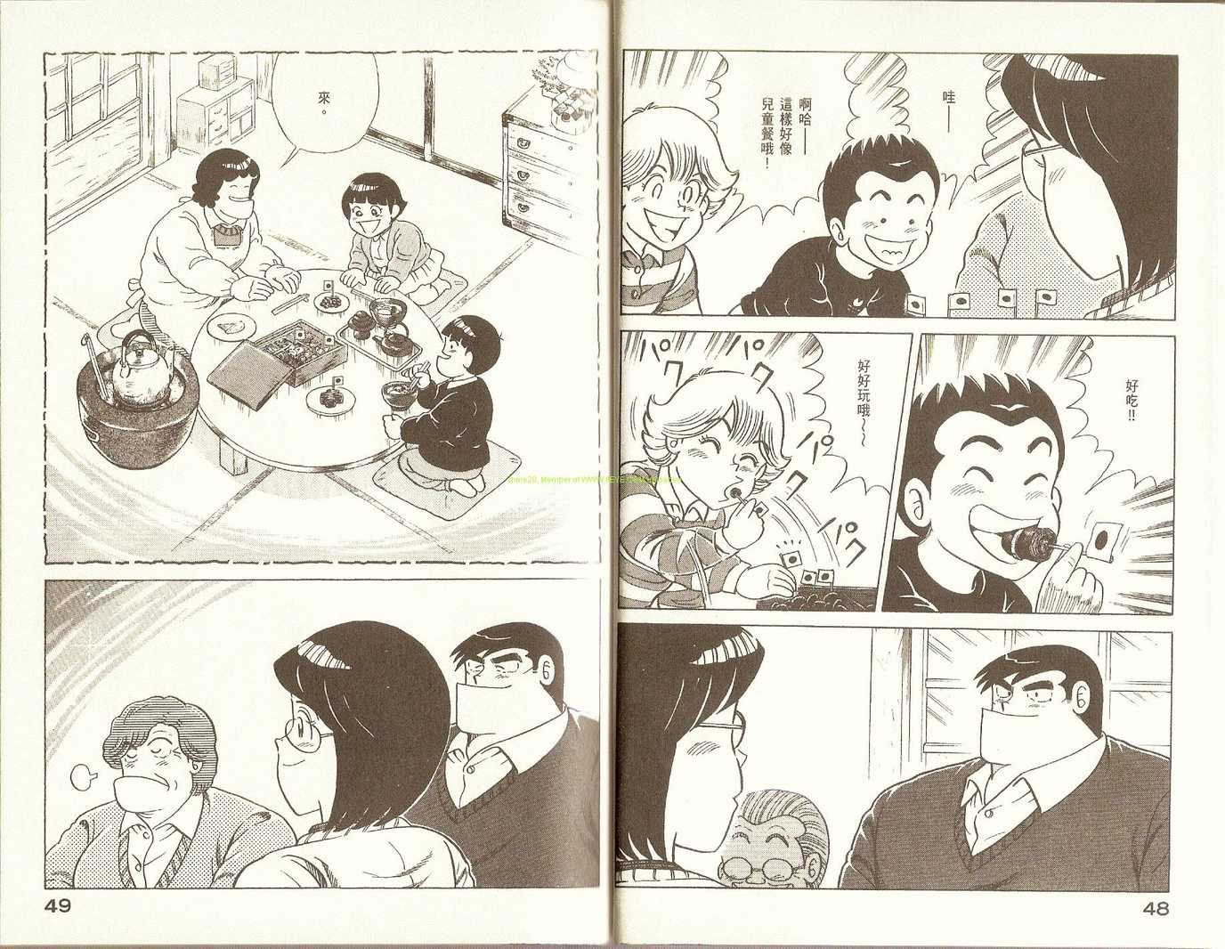 第81卷