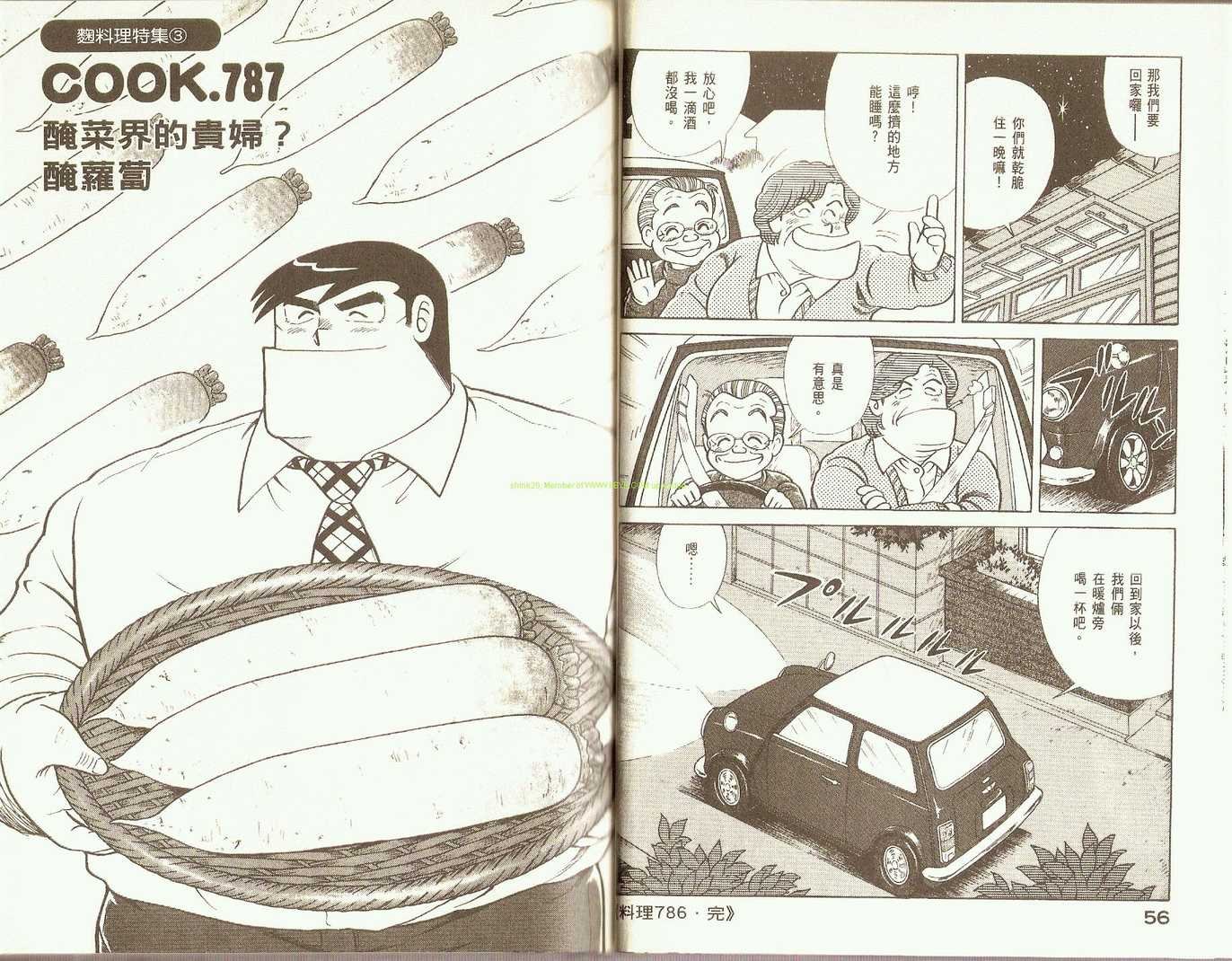 第81卷