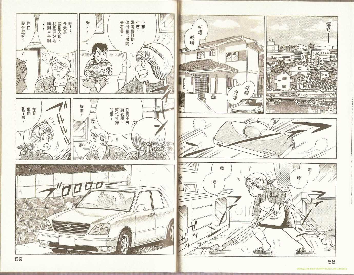 第81卷