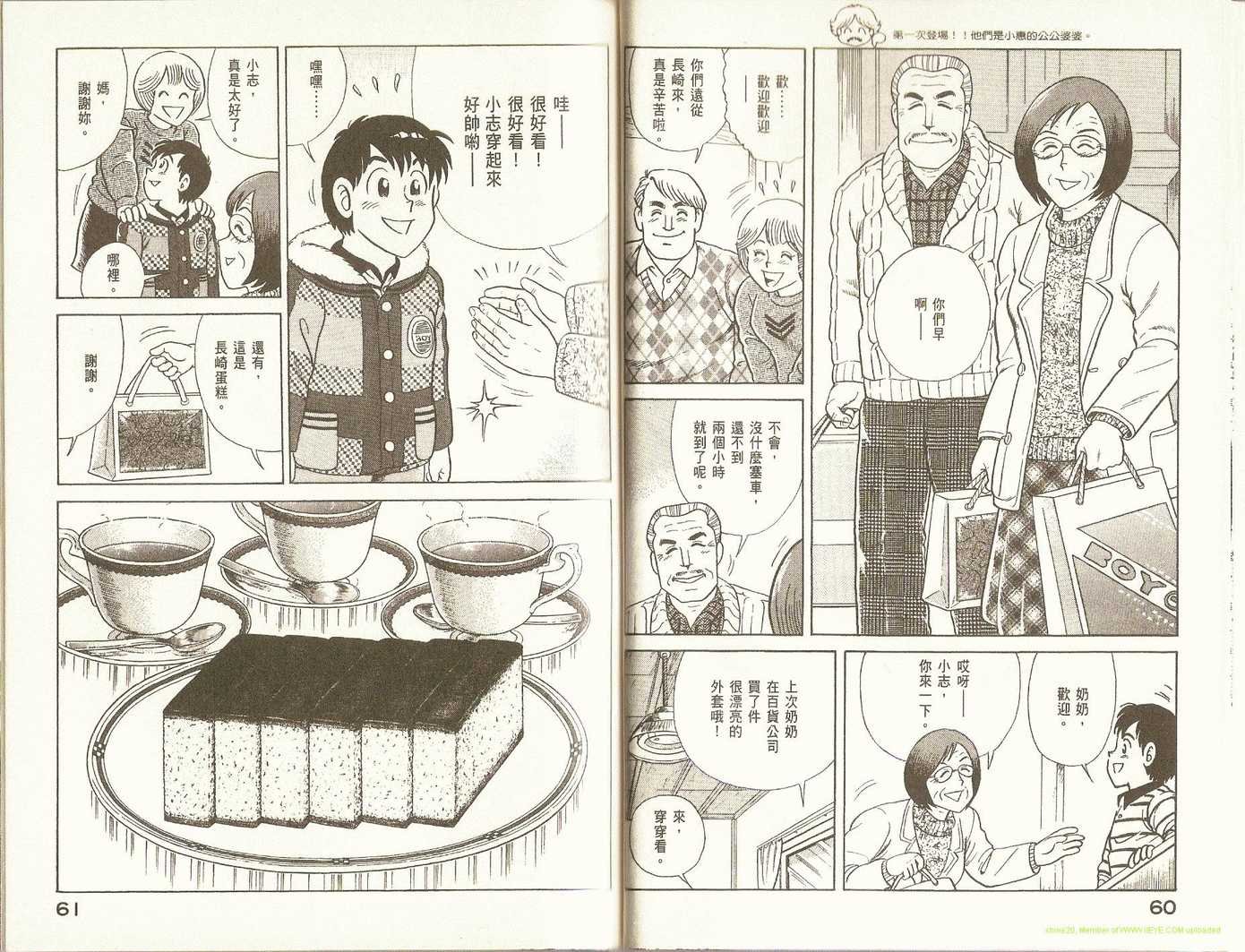 第81卷