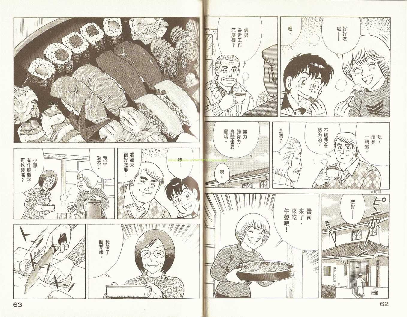 第81卷