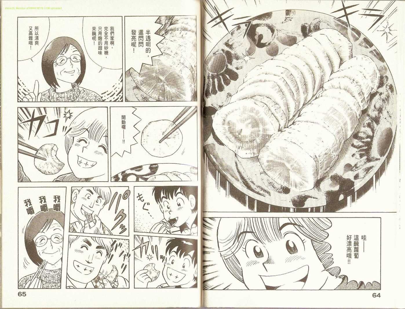 第81卷