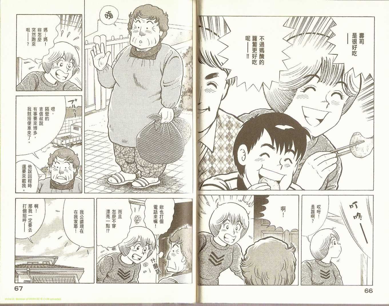第81卷