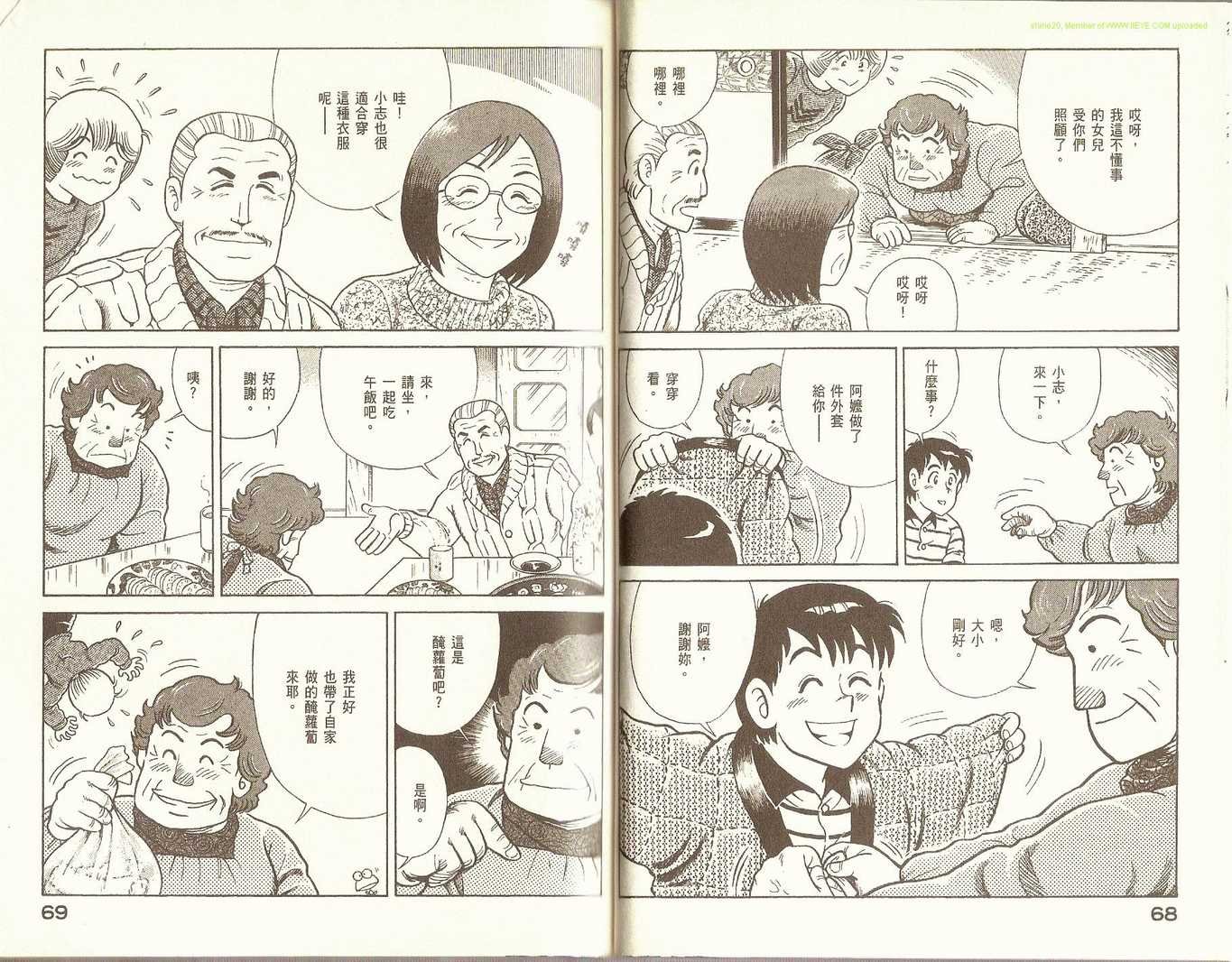 第81卷