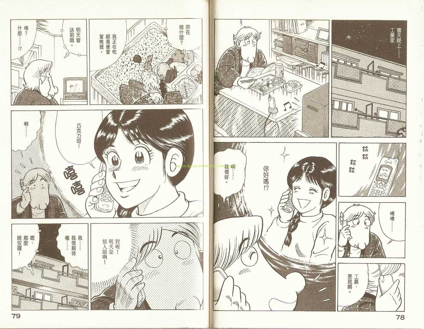 第81卷